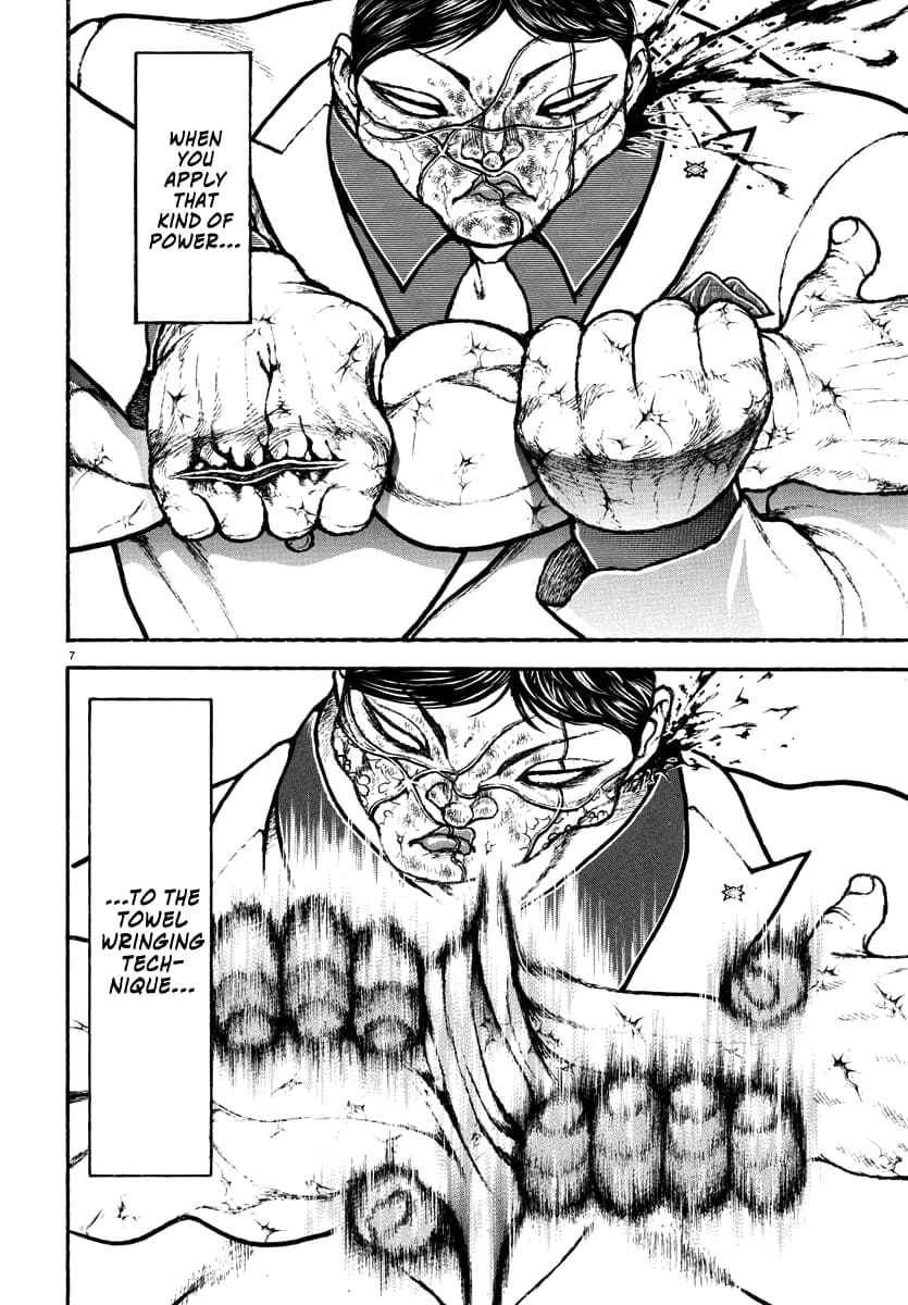 Baki Rahen