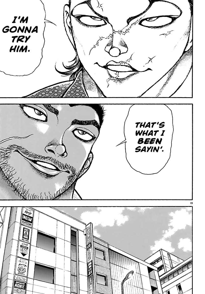 Baki Rahen