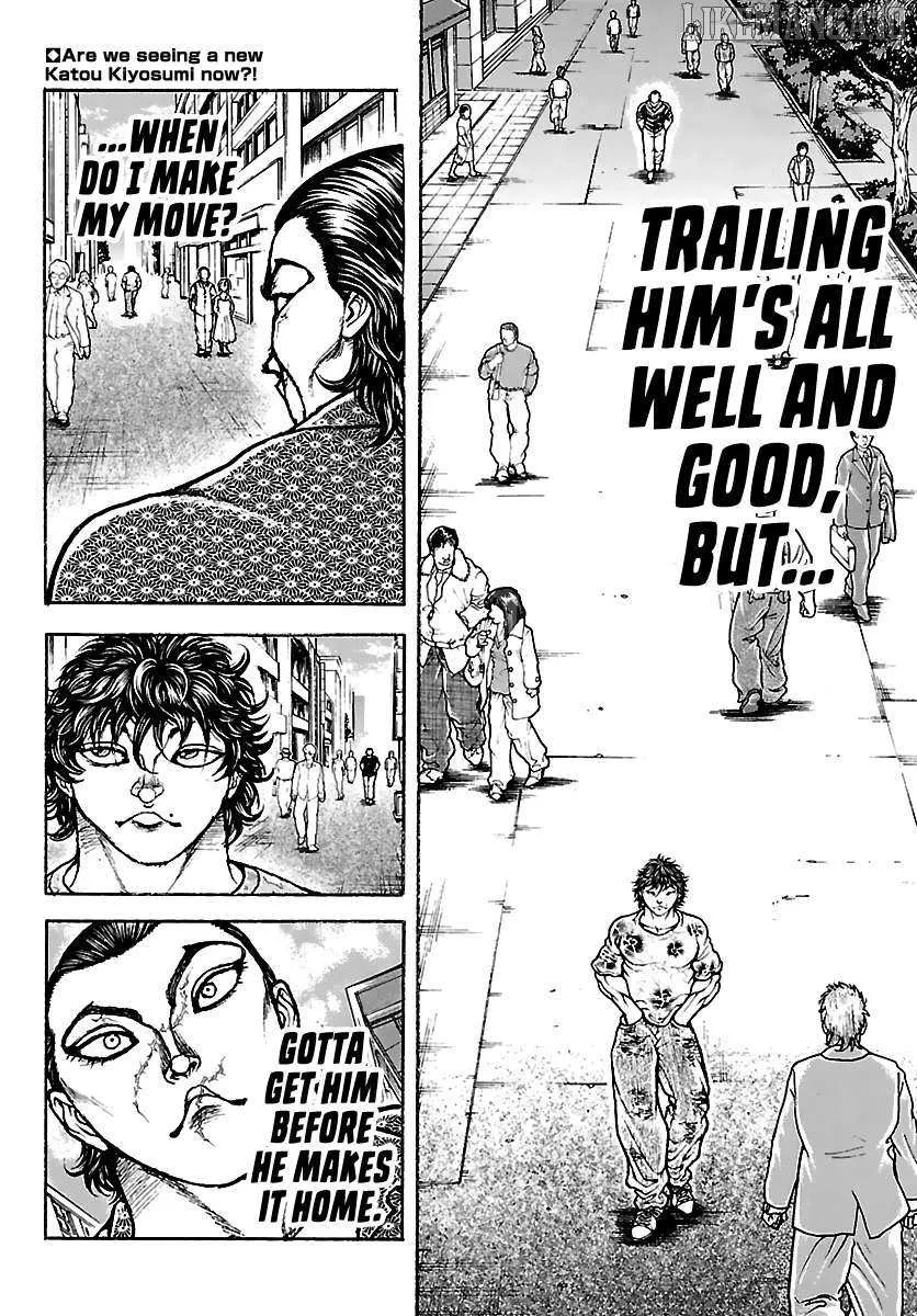 Baki Rahen