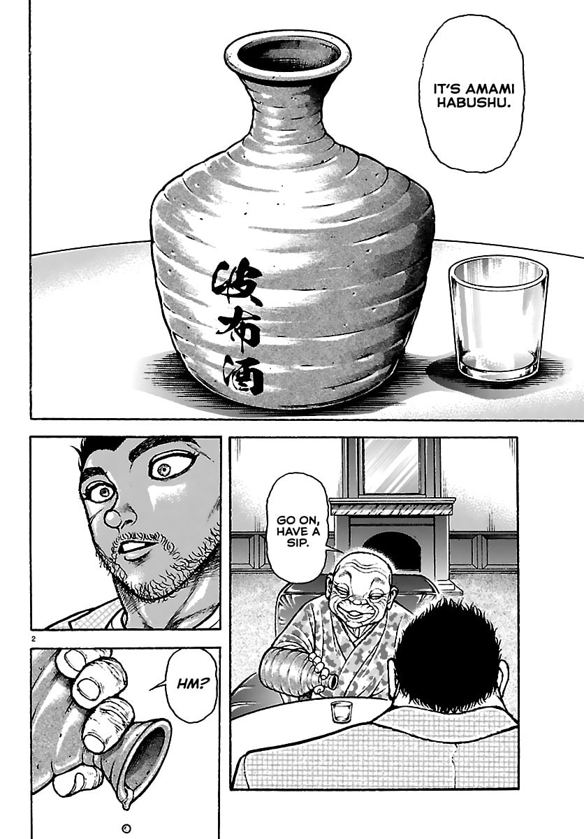 Baki Rahen