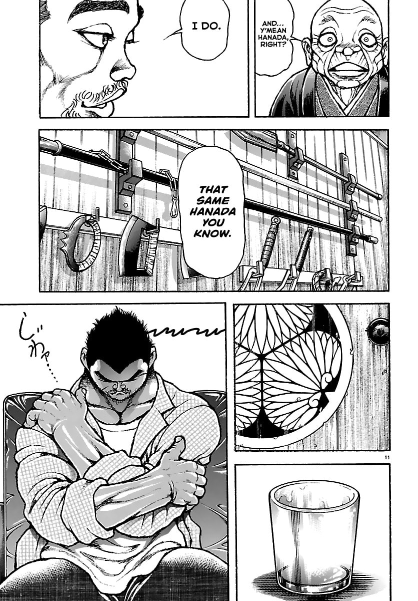 Baki Rahen
