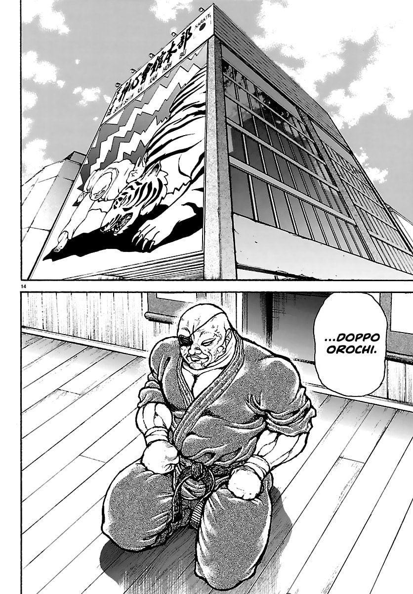 Baki Rahen