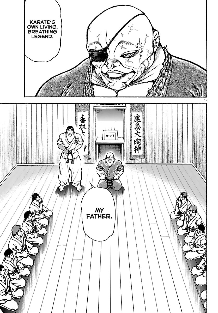 Baki Rahen