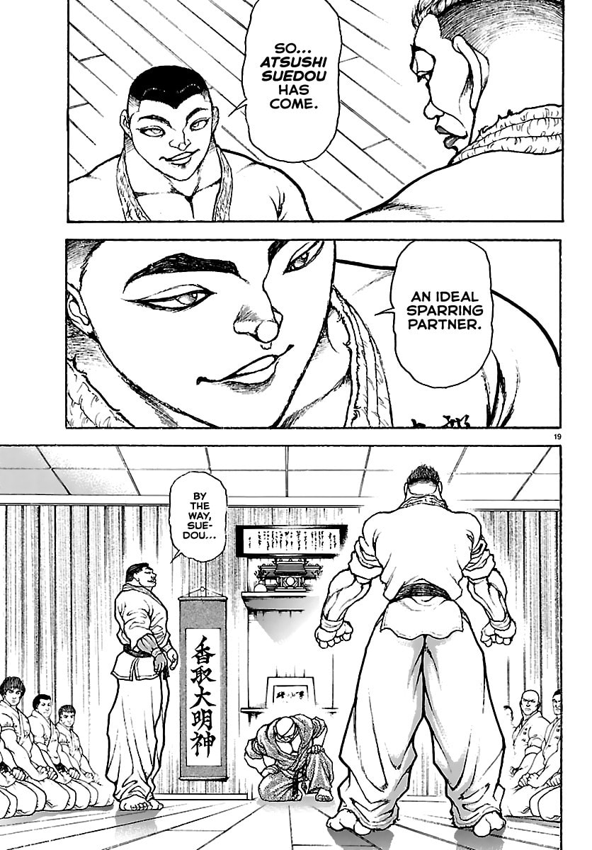 Baki Rahen