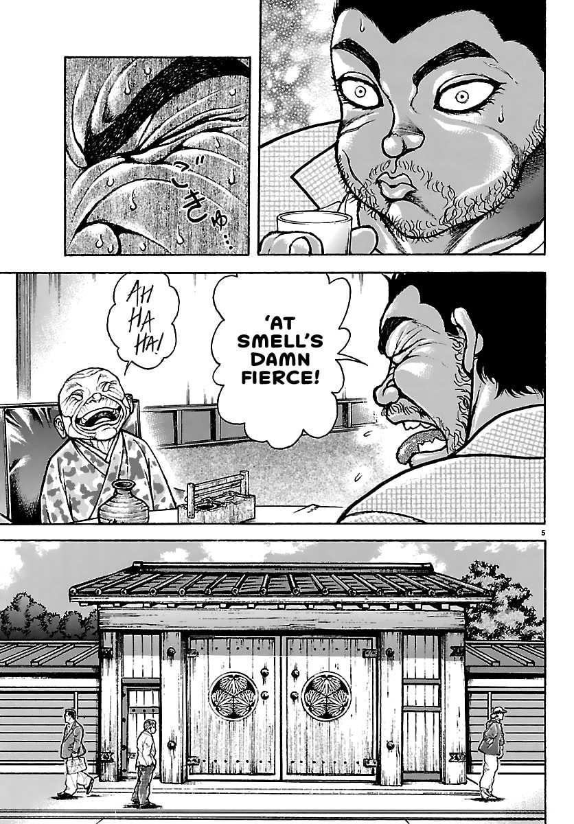 Baki Rahen
