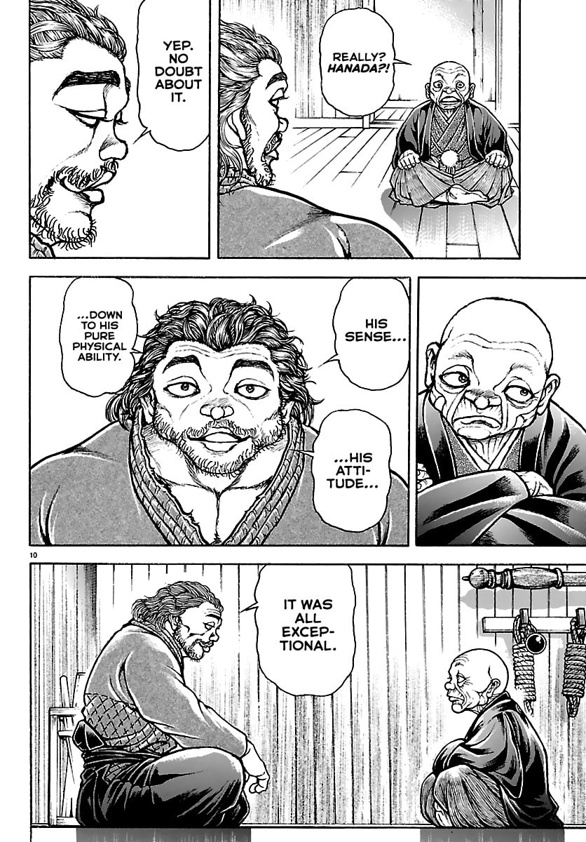 Baki Rahen
