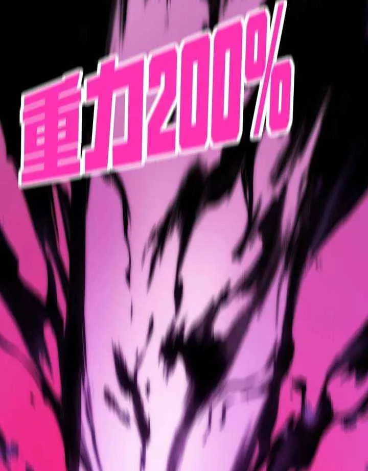 Return of the Devourer