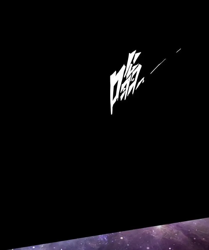 Return of the Devourer