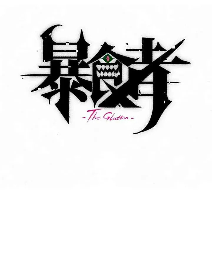 Return of the Devourer