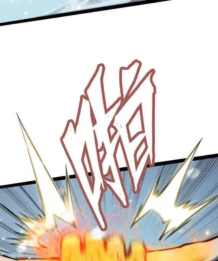 Return of the Devourer