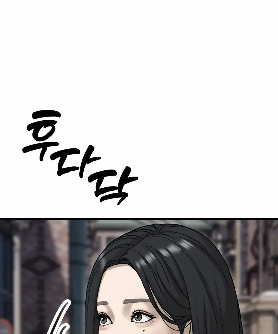 The Apocalypse is Here