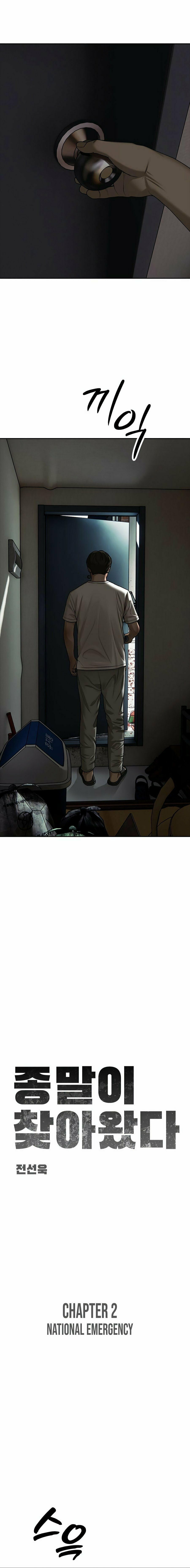 The Apocalypse is Here