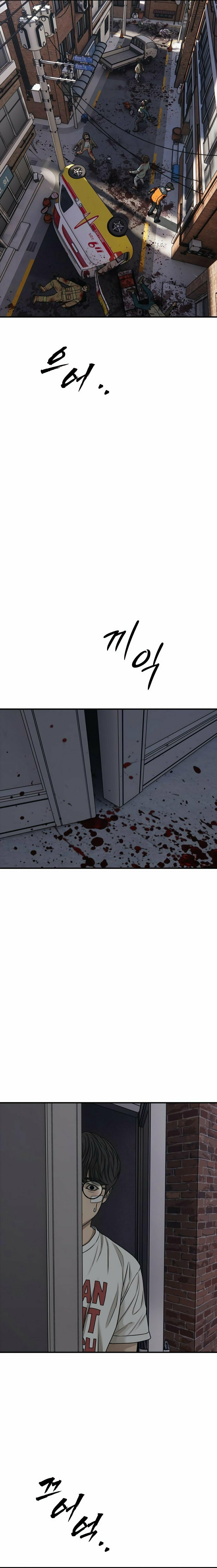 The Apocalypse is Here