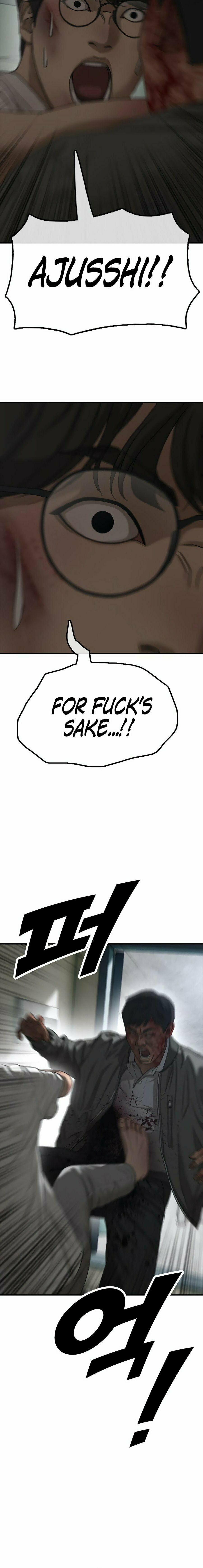 The Apocalypse is Here