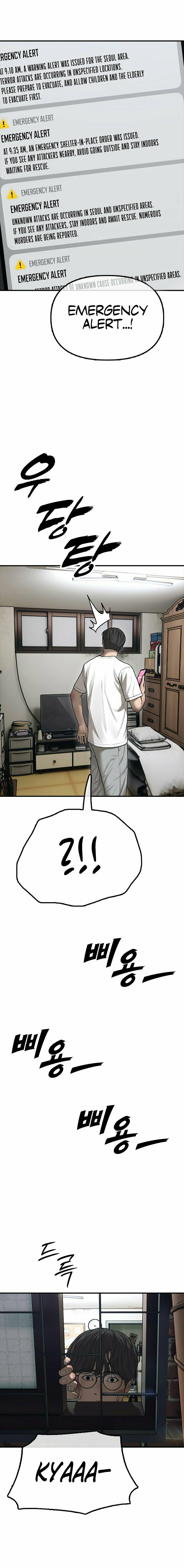 The Apocalypse is Here