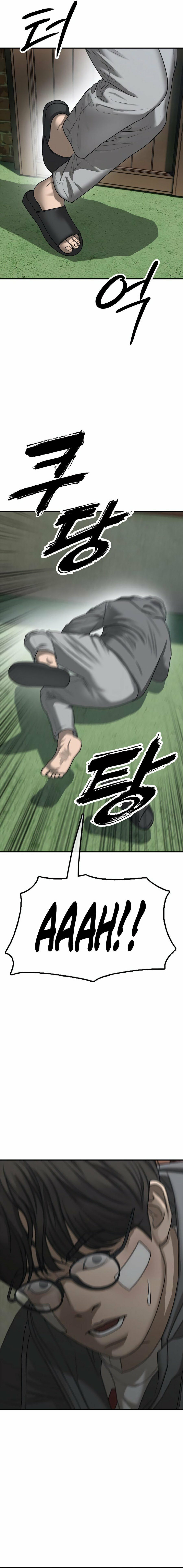 The Apocalypse is Here