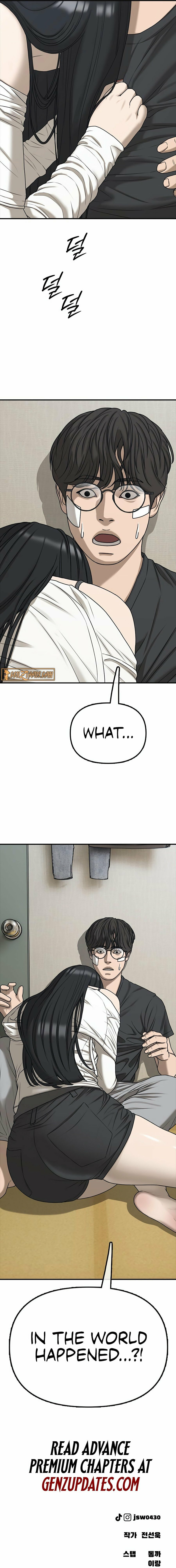 The Apocalypse is Here