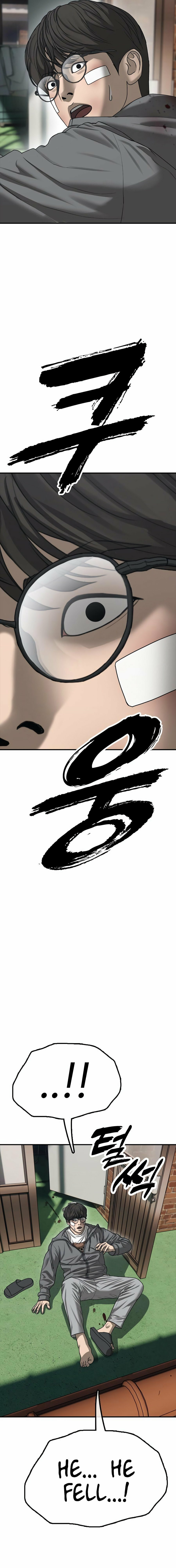 The Apocalypse is Here