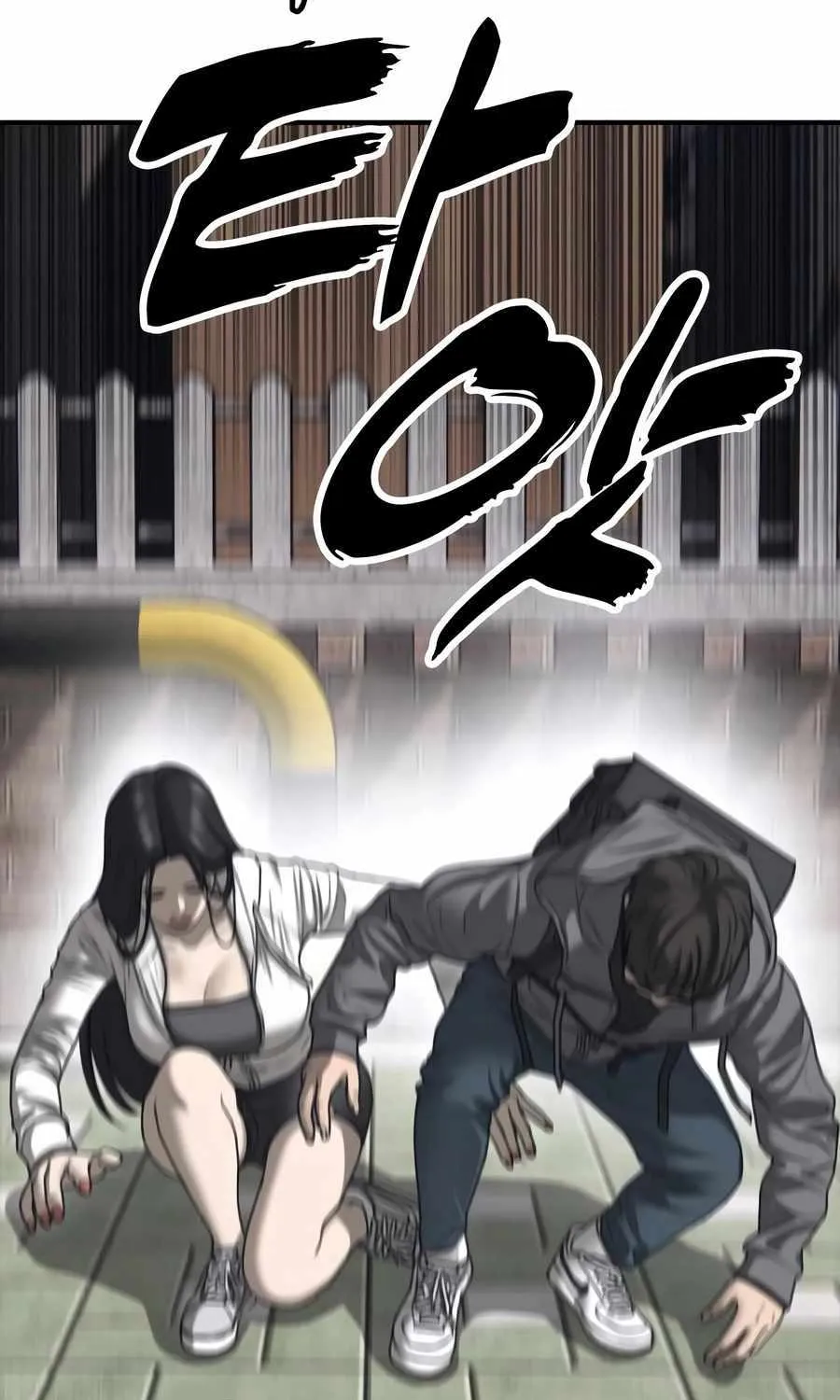 The Apocalypse is Here