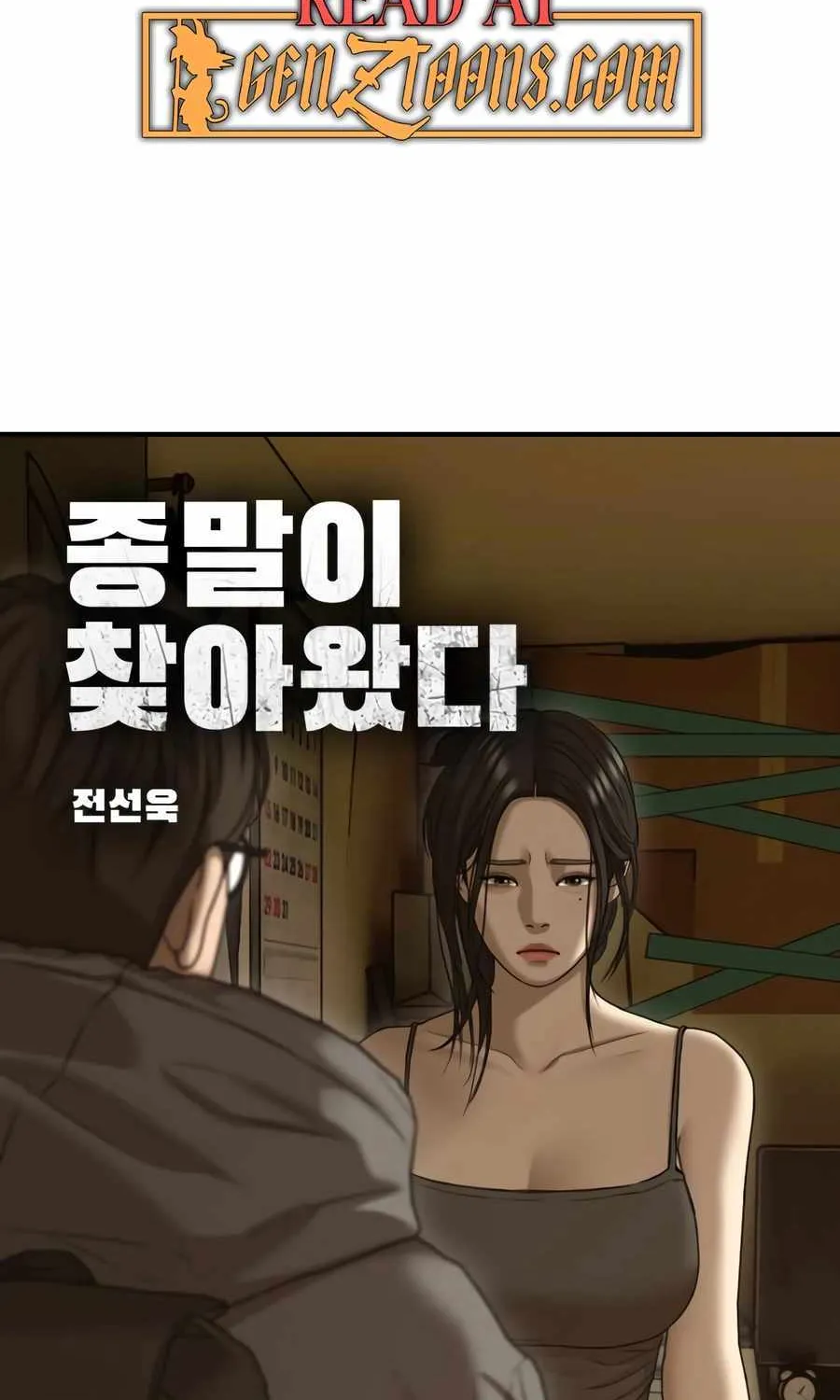 The Apocalypse is Here