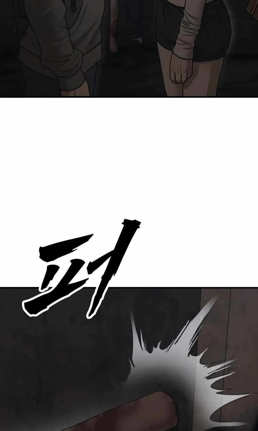 The Apocalypse is Here