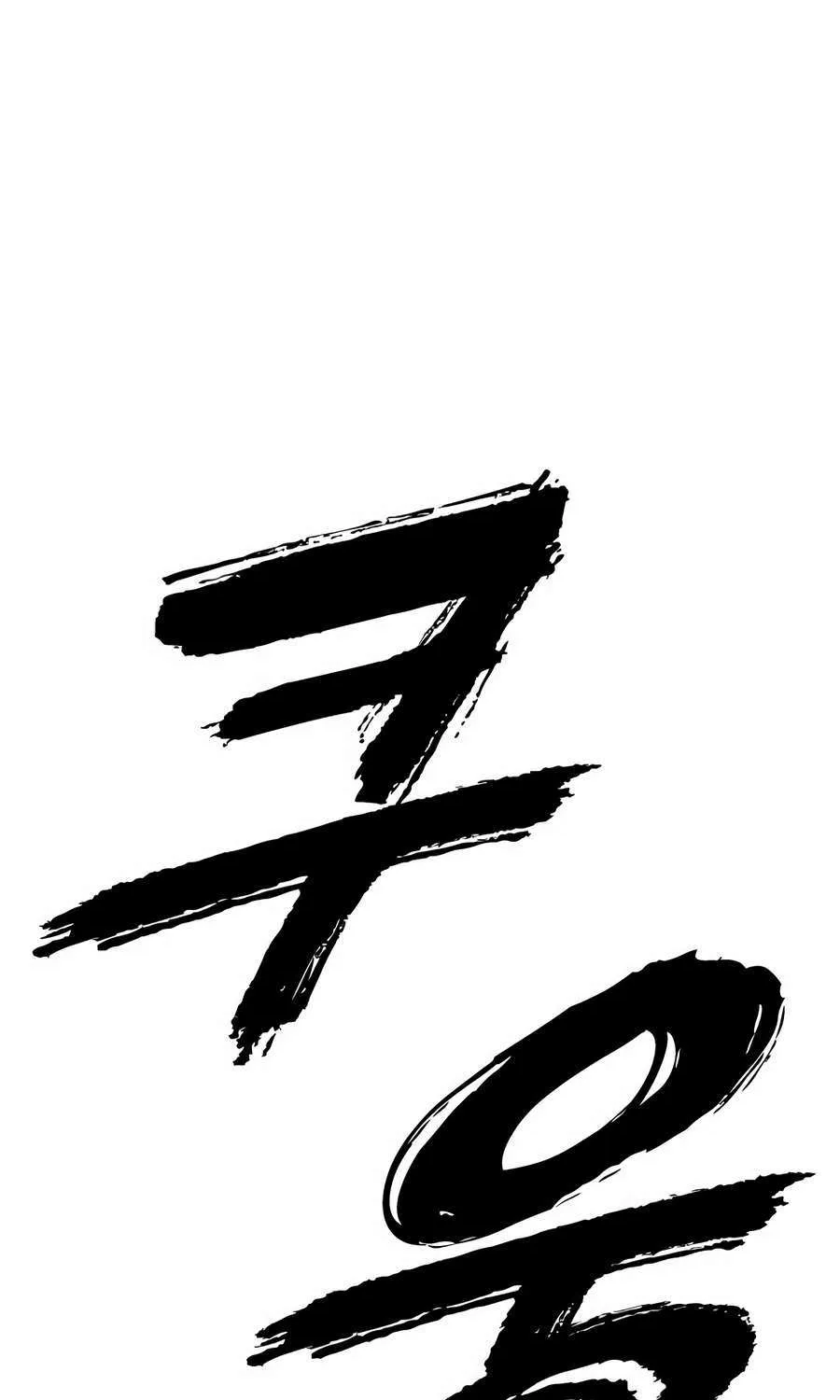 The Apocalypse is Here