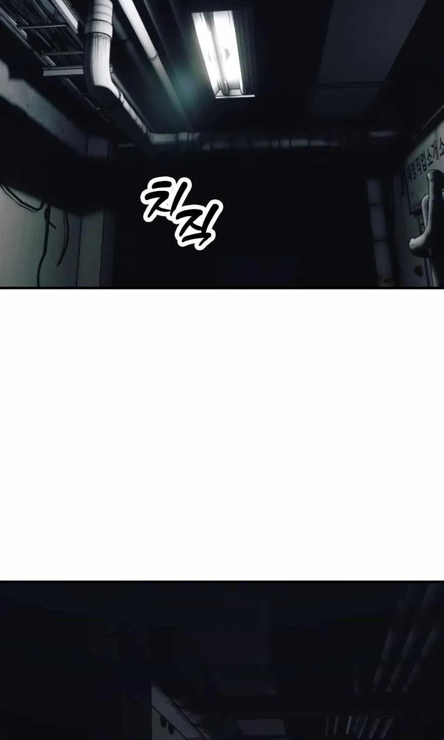 The Apocalypse is Here