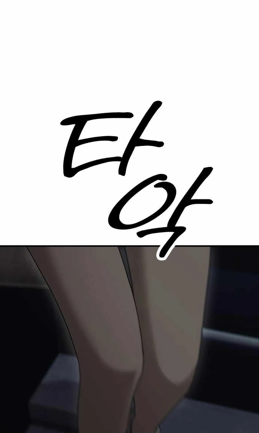 The Apocalypse is Here