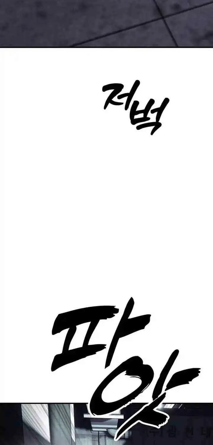 The Apocalypse is Here