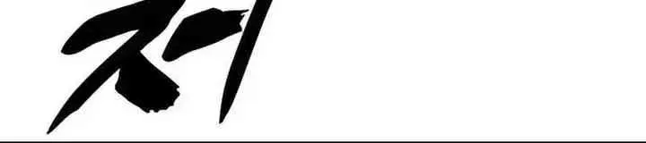 The Apocalypse is Here