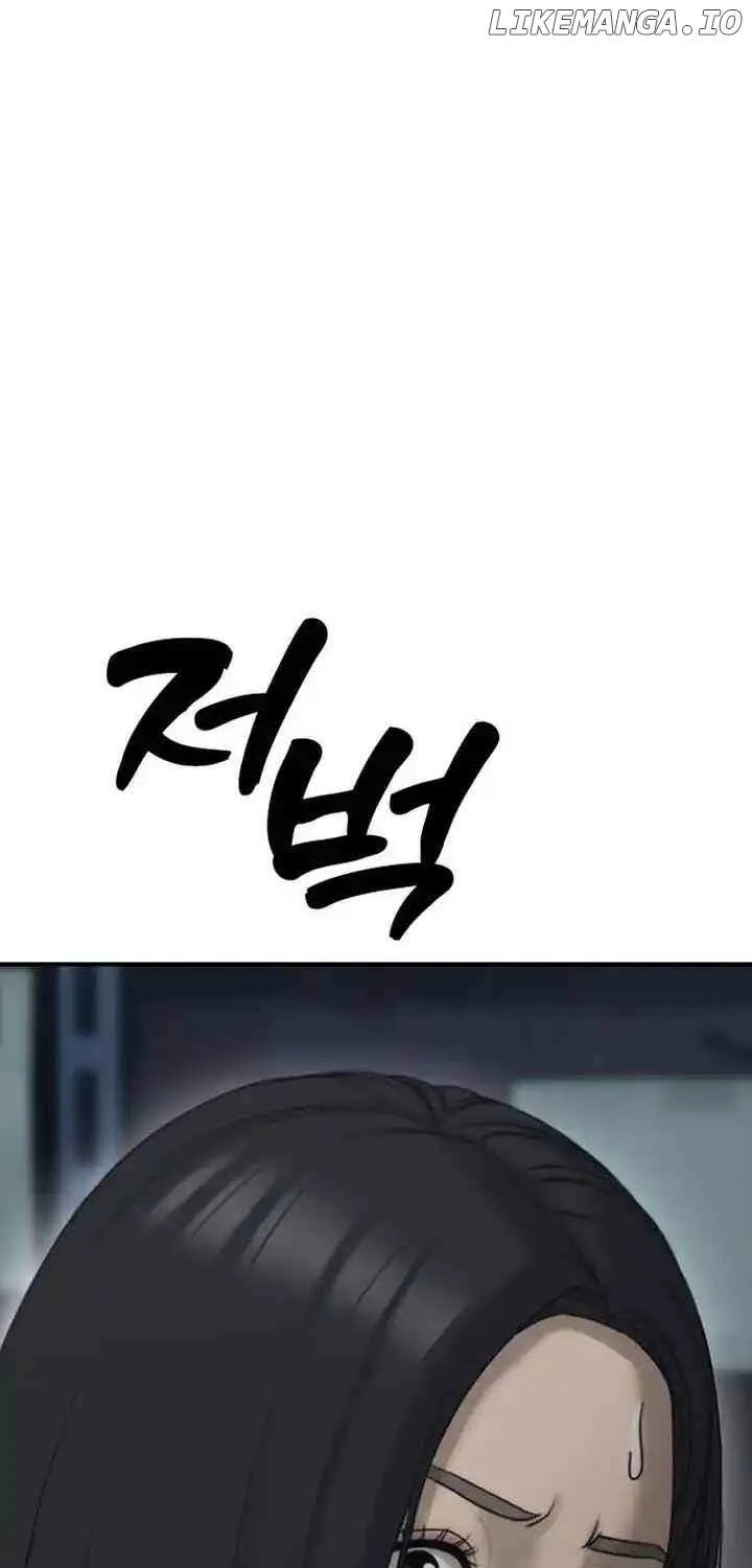 The Apocalypse is Here