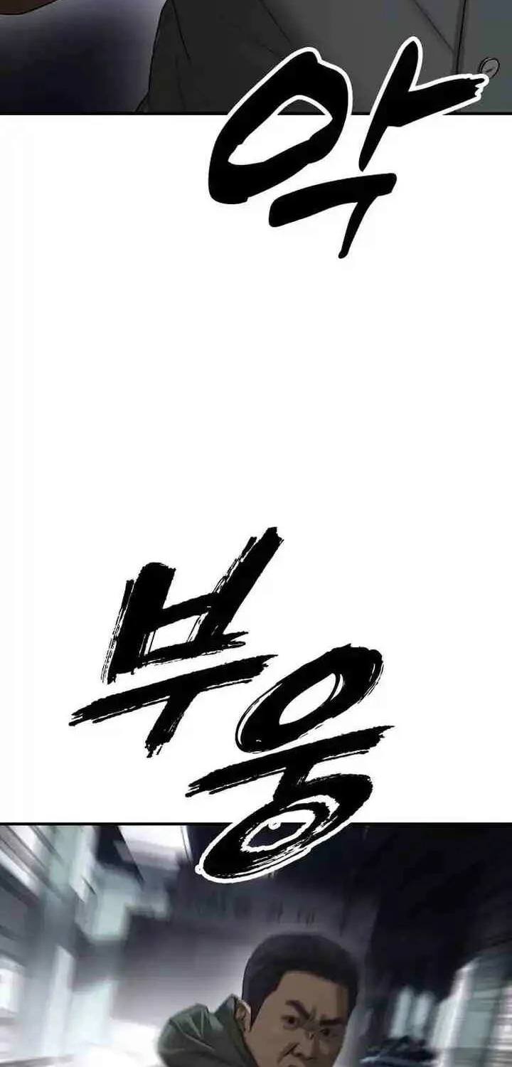 The Apocalypse is Here