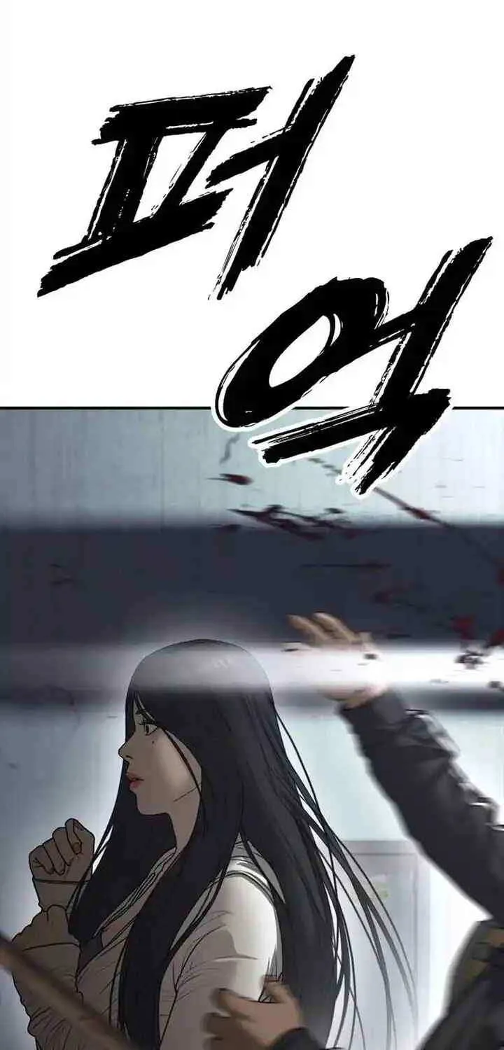 The Apocalypse is Here