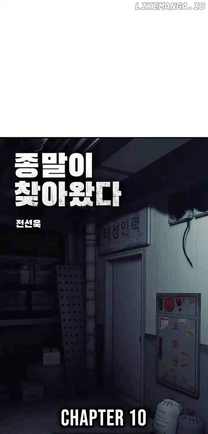 The Apocalypse is Here