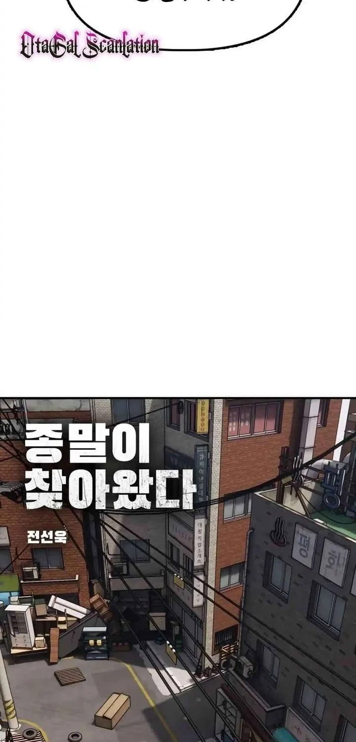 The Apocalypse is Here