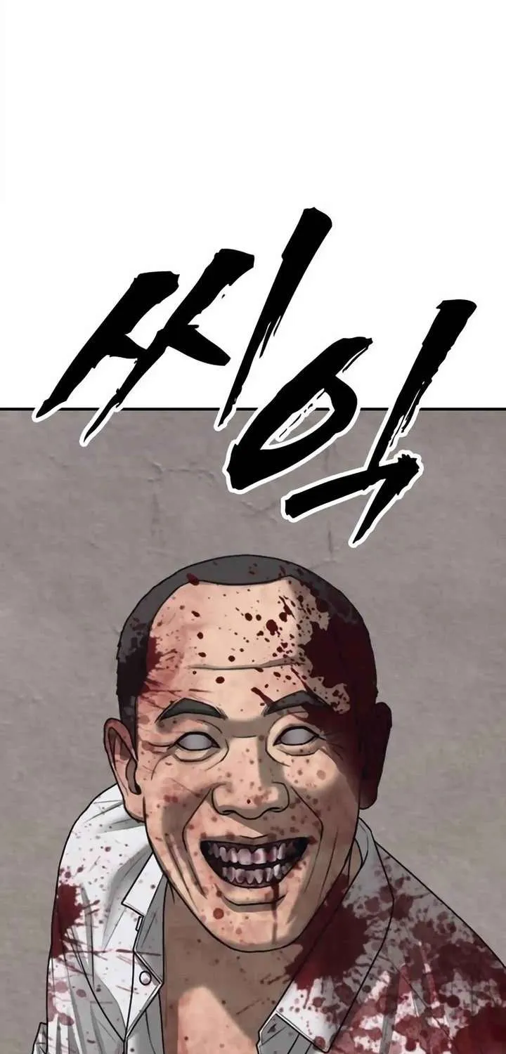 The Apocalypse is Here