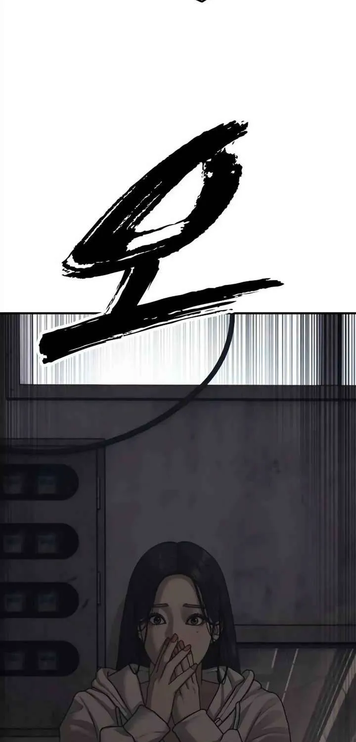 The Apocalypse is Here