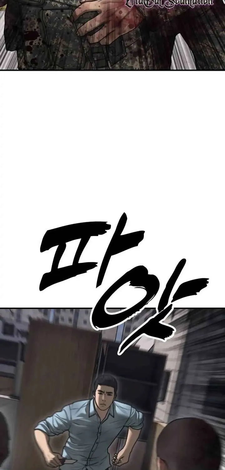 The Apocalypse is Here