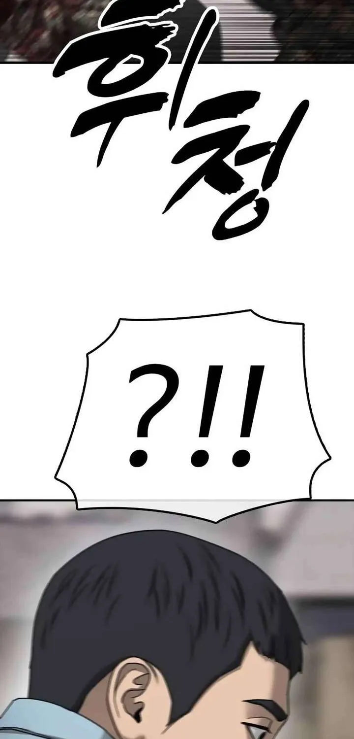 The Apocalypse is Here