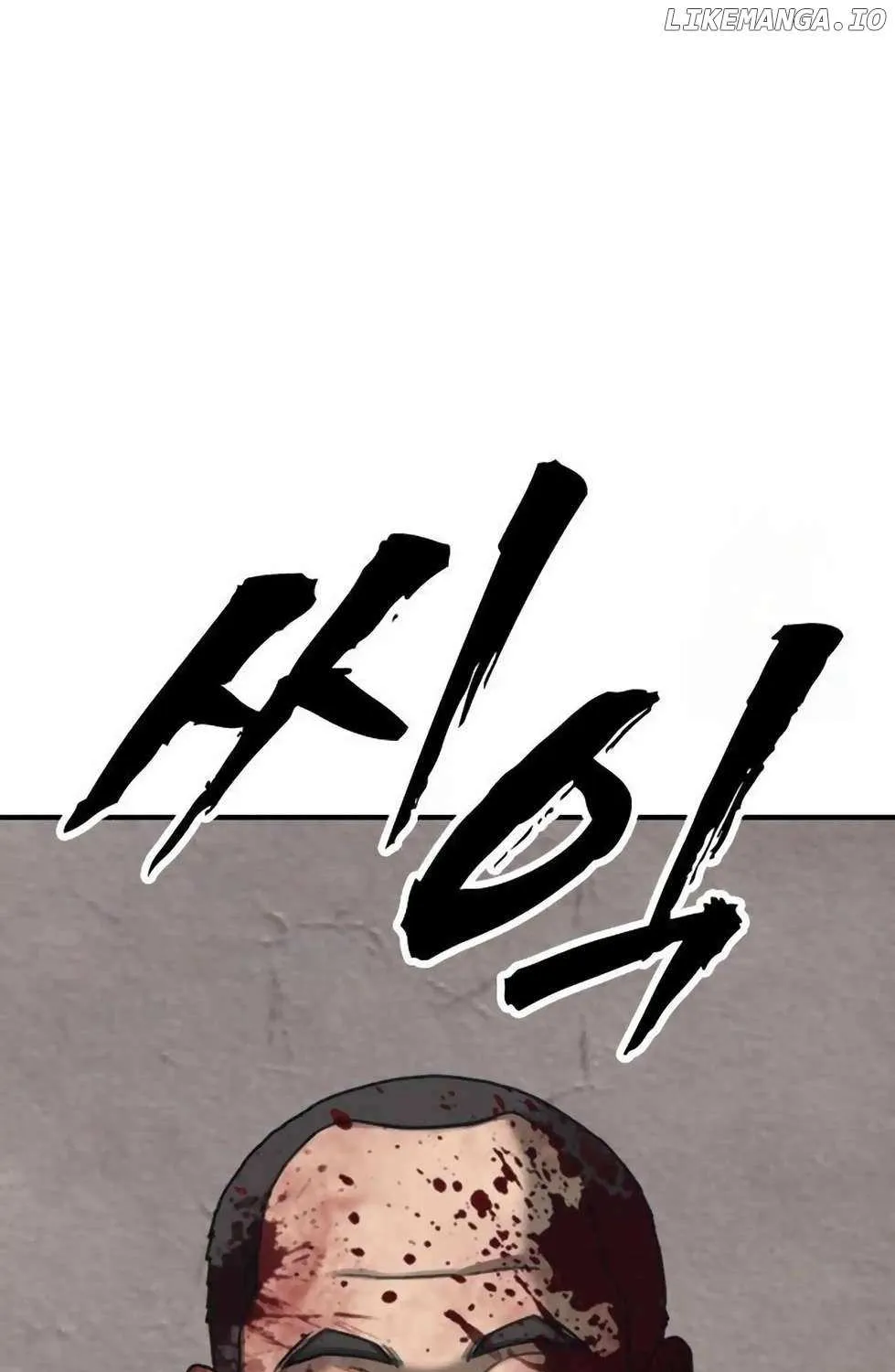 The Apocalypse is Here