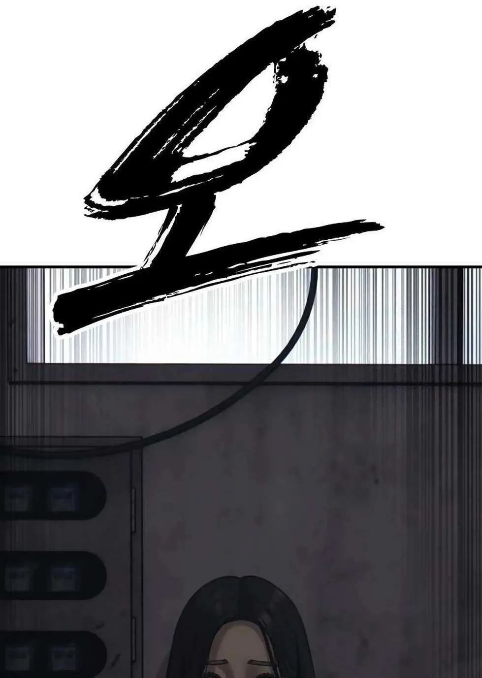 The Apocalypse is Here