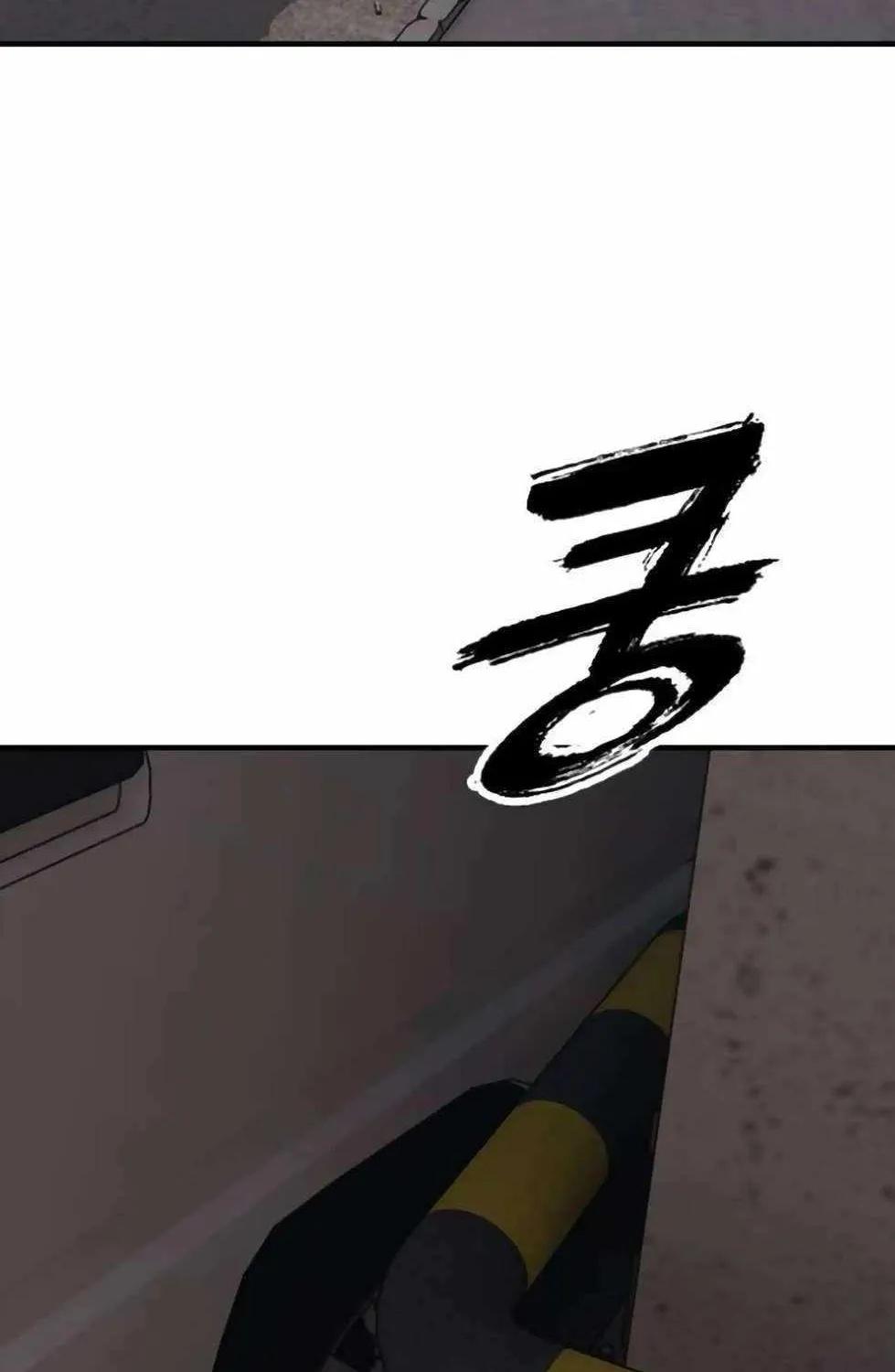 The Apocalypse is Here