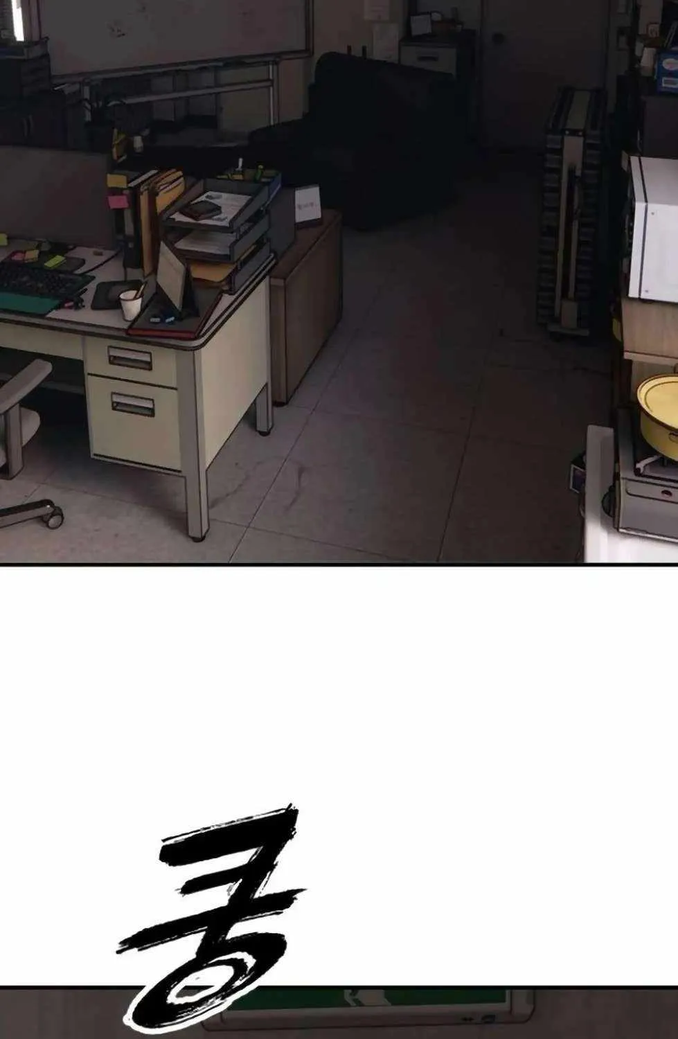 The Apocalypse is Here