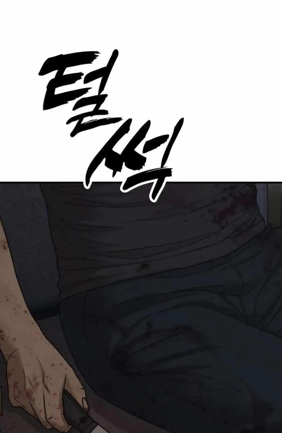 The Apocalypse is Here