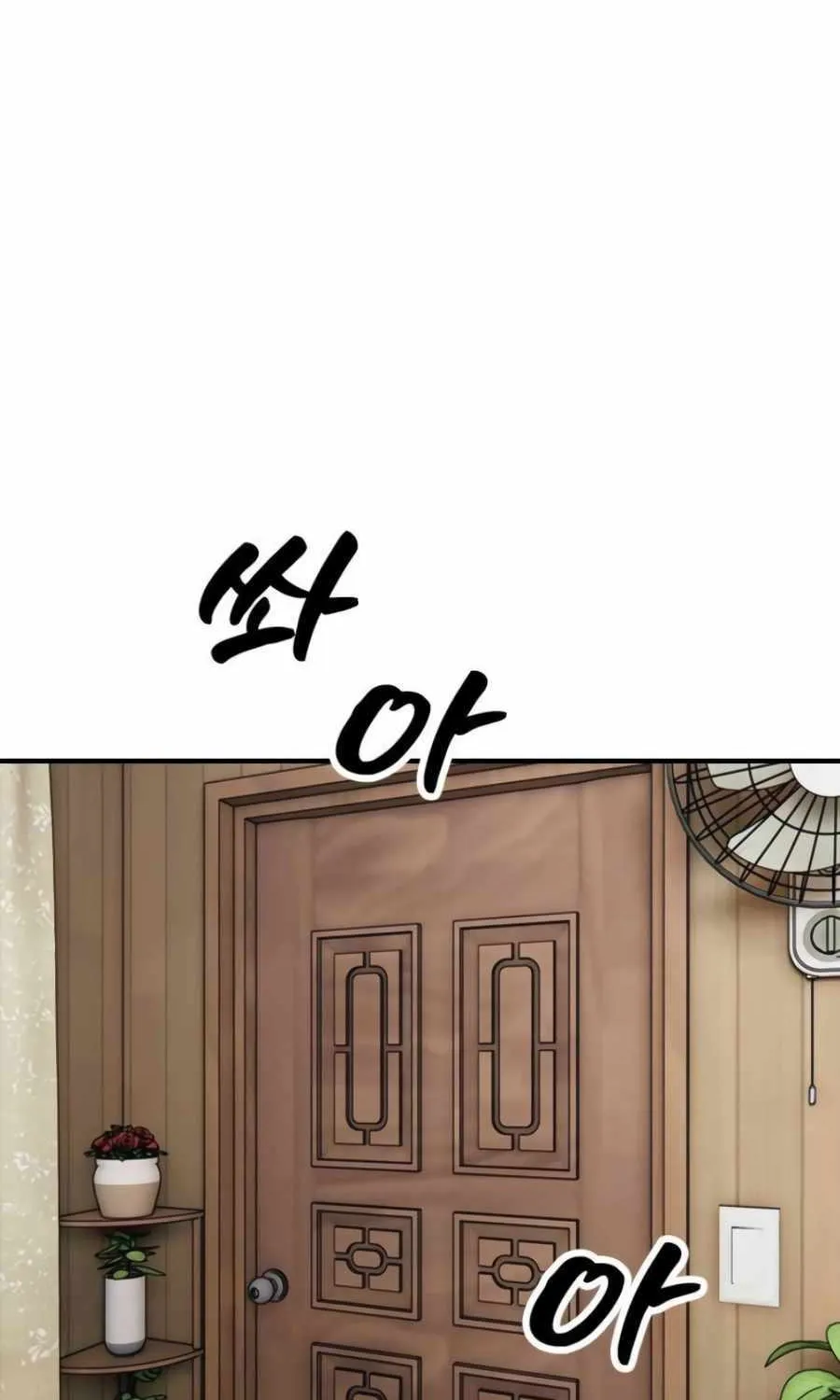 The Apocalypse is Here