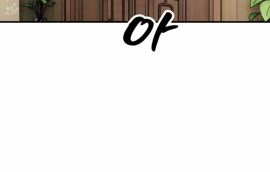 The Apocalypse is Here