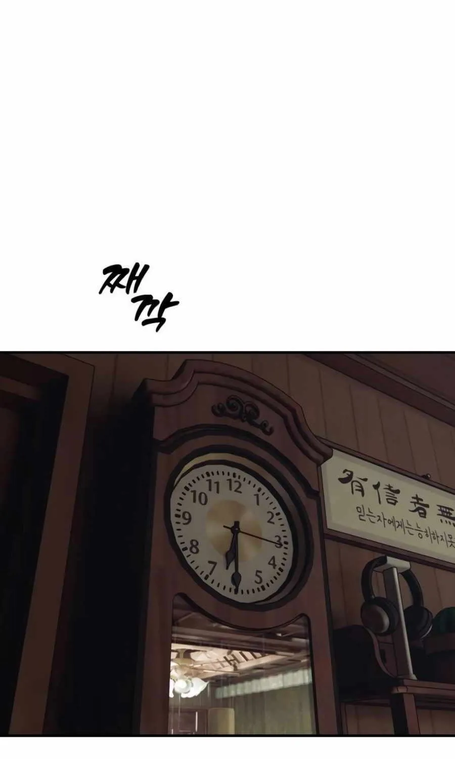 The Apocalypse is Here