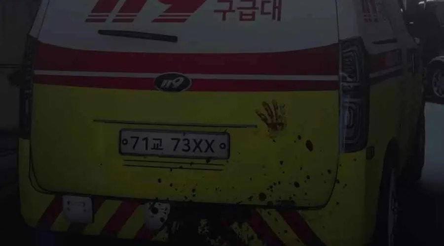 The Apocalypse is Here