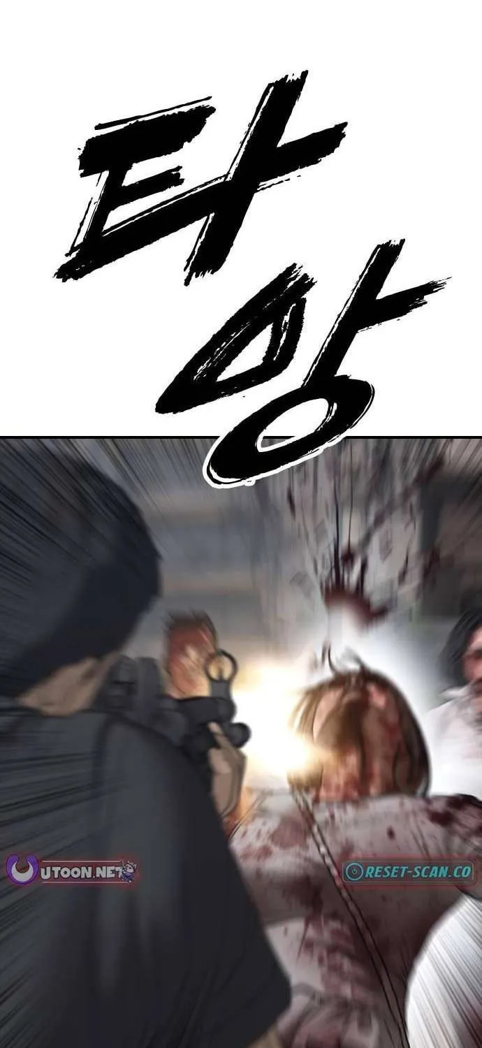 The Apocalypse is Here