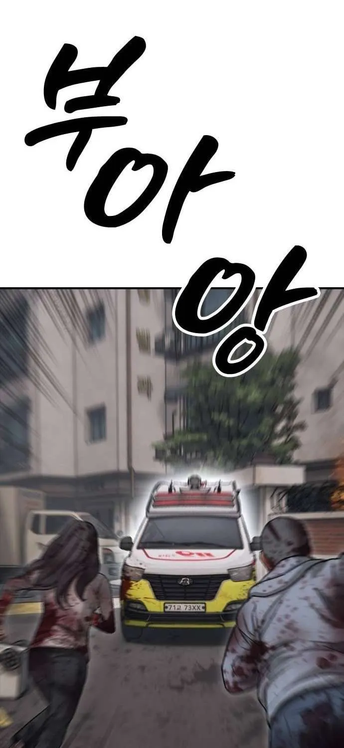 The Apocalypse is Here